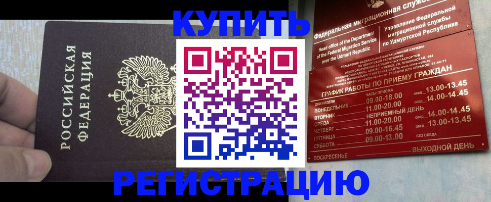 форма 3 в Новочеркасске